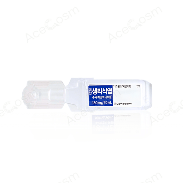 RONAS STEM CELL Z SERUM - AceCosm